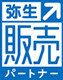 弥生販売パートナー